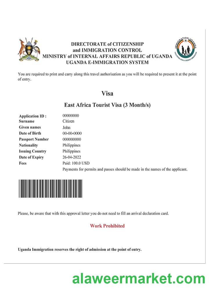 UGANDA e-visa